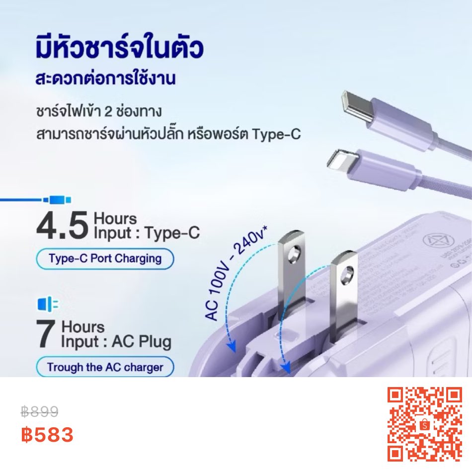 Khowaepaiya's tweet photo. สิ่งที่สำคัญที่สุดตอนนี้คืออ พาวเวอร์แบงค์อะ
โคตรสำคัญ สียังน่ารักอีกด้วย

https://t.co/VvaKvijgRk https://t.co/Egnpde9lnH
