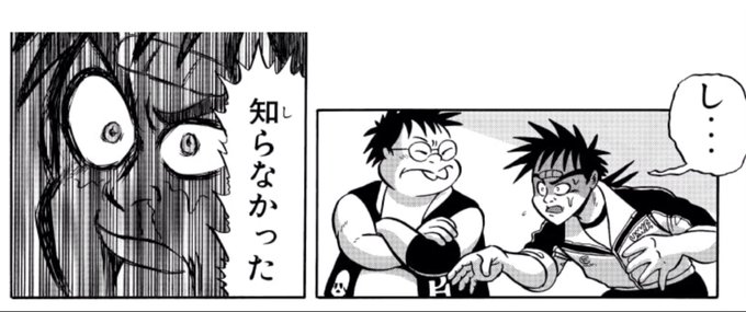 し・・・知らなかった。。>RT 