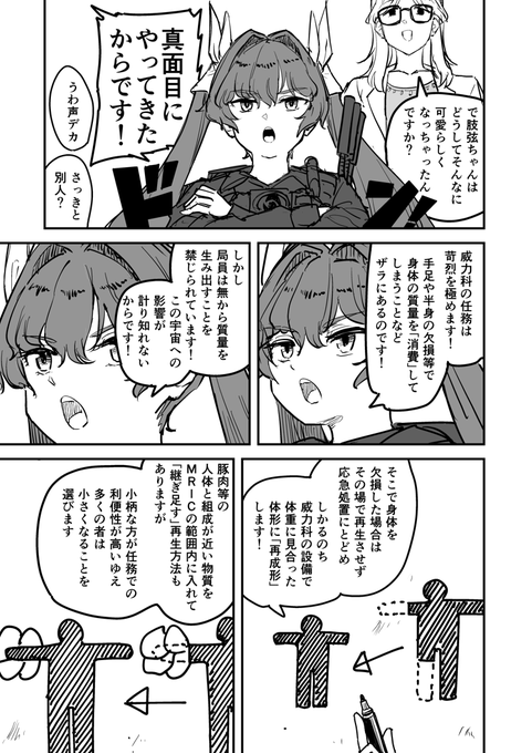 ⑤
一旦ここまで! 