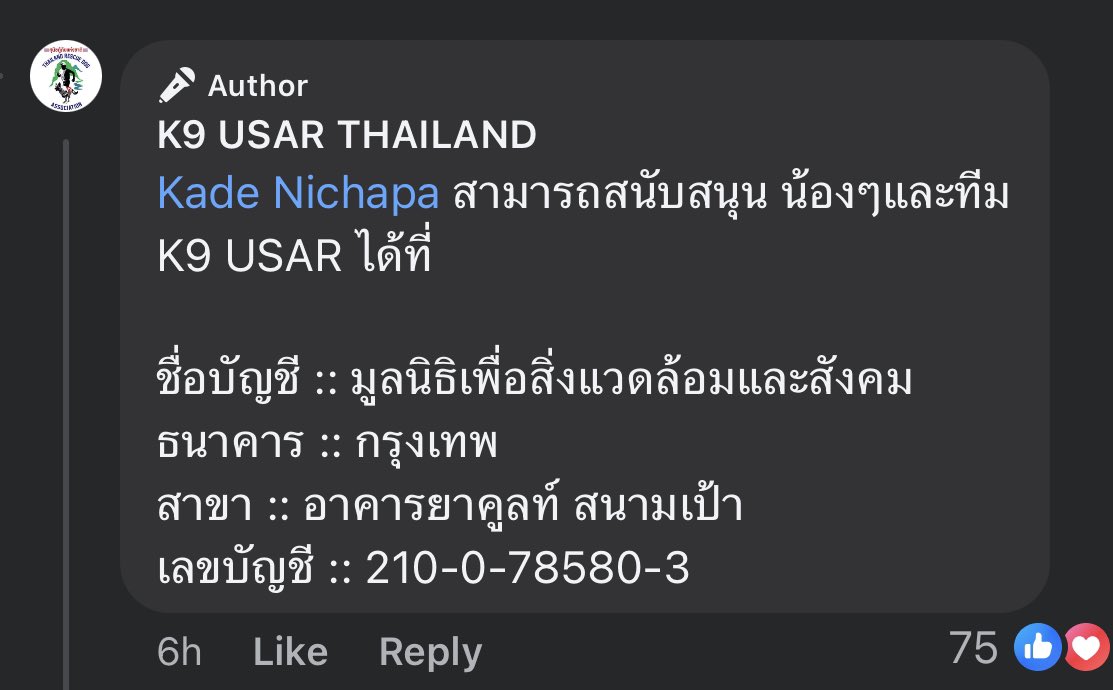 ♡̴ i adore u so much ชีเสริฟ!!!! tweet media
