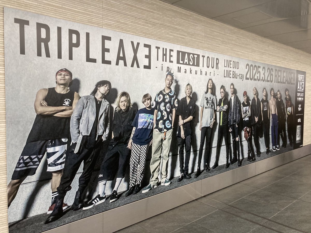 koeprevan's tweet photo. そんな井の頭線下北沢駅では
#TRIPLEAXE #HEYSMITH #SiM #coldrain
#ポケモンユナイト #PUACL2025
のポスターあって熱いぃぃ
ユナイトは今日明日でアジアNo.1が決まるっ
てかユナイトのポスター京王線各駅にあるから京王線ユーザーの方こっそり写真に収めて送ってきてください… https://t.co/8ZfyldLJMW