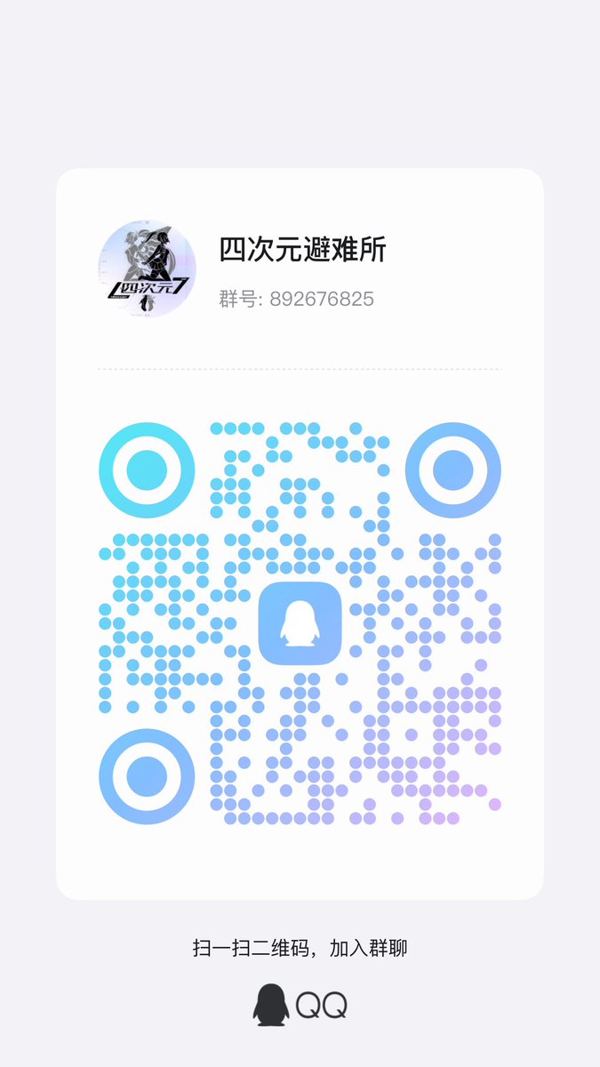 新的群在这里各位转发下吧呜呜呜呜呜呜呜