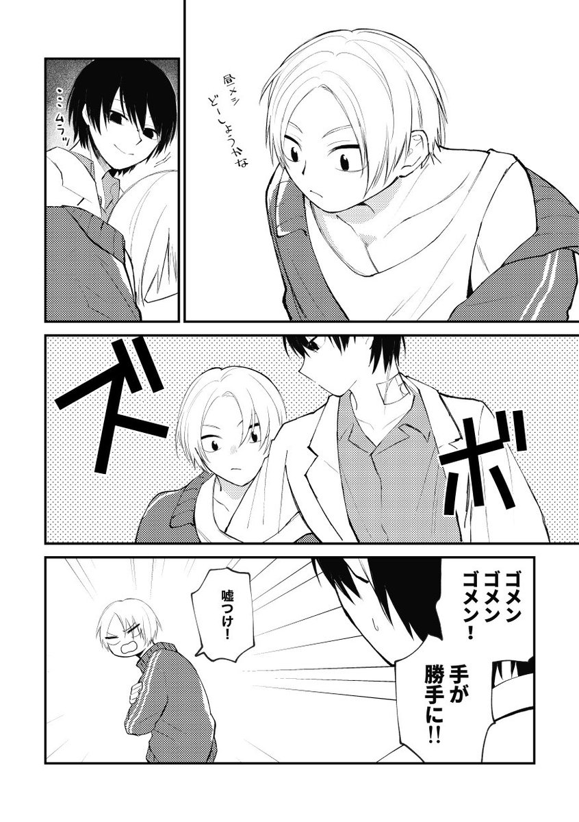 ご容赦ください。 (@excuse_me_NS) / X
