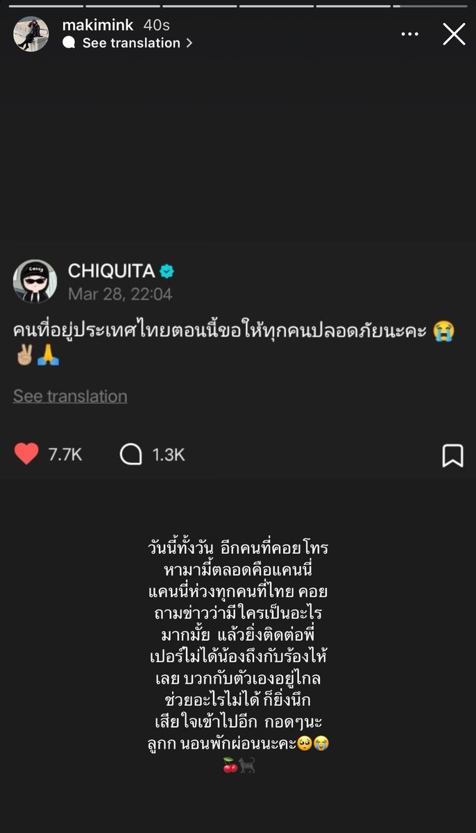 04 tweet media
