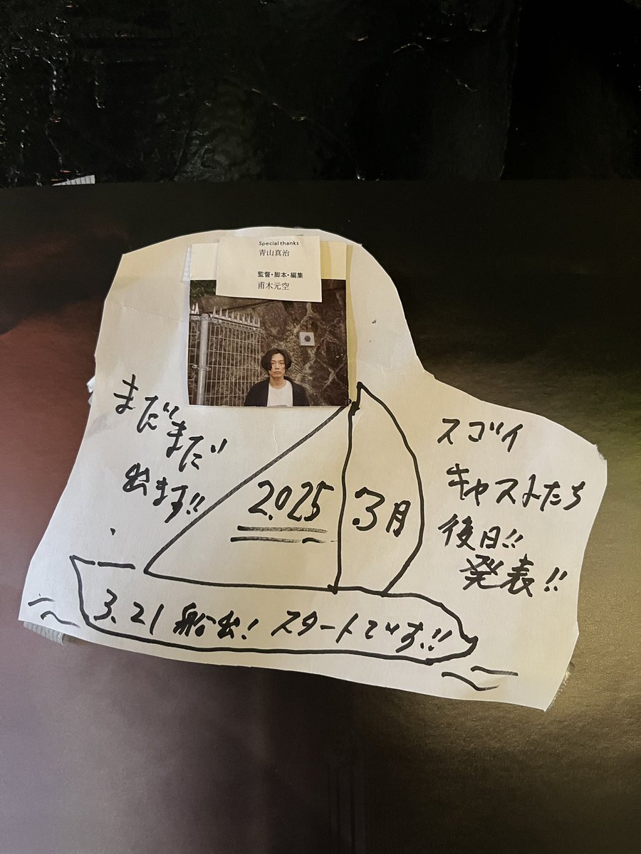 kensuke_ide's tweet photo. https://t.co/Y3PKAN7dZX