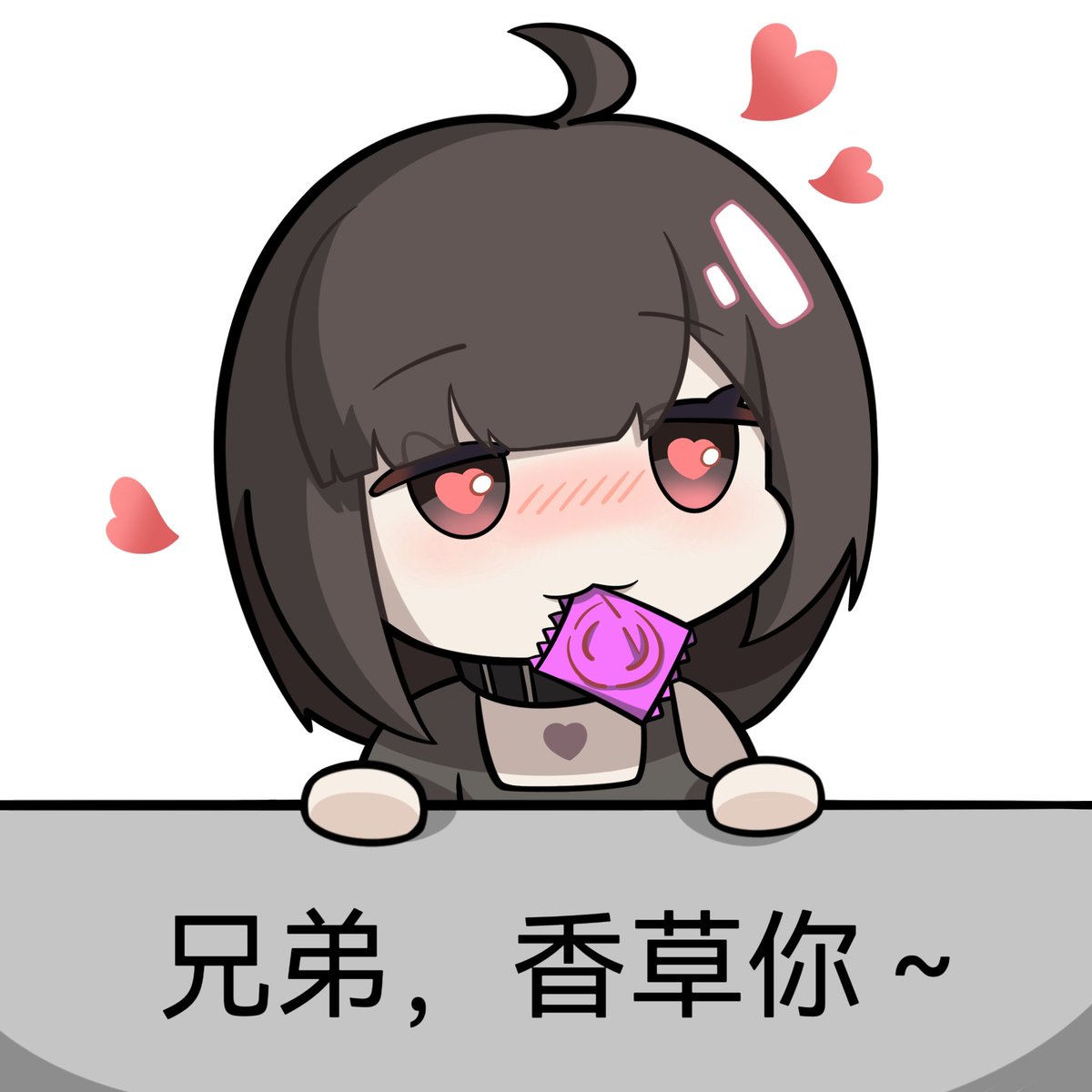 空妹妹 tweet media