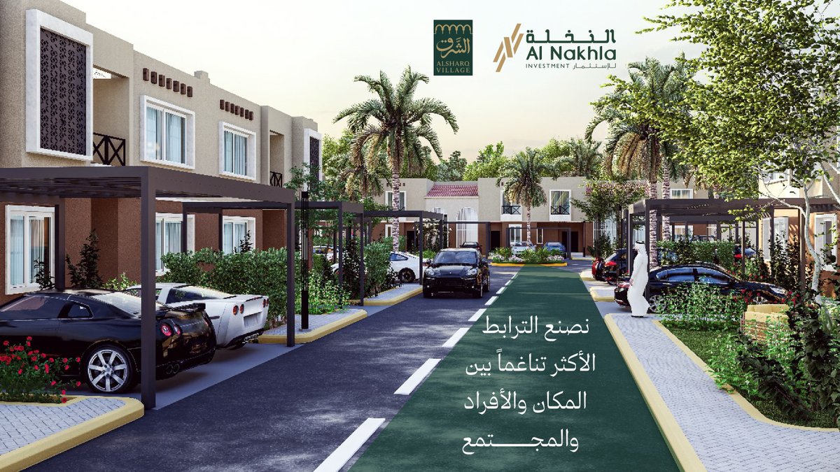 alnakhlainvest's tweet image. نصنع الترابط الأكثر تناغماً بين المكان والأفراد والمجتمع

We create the most harmonious connection between place, people, and community.

#HarmoniousLiving
#Alnakhlainvest