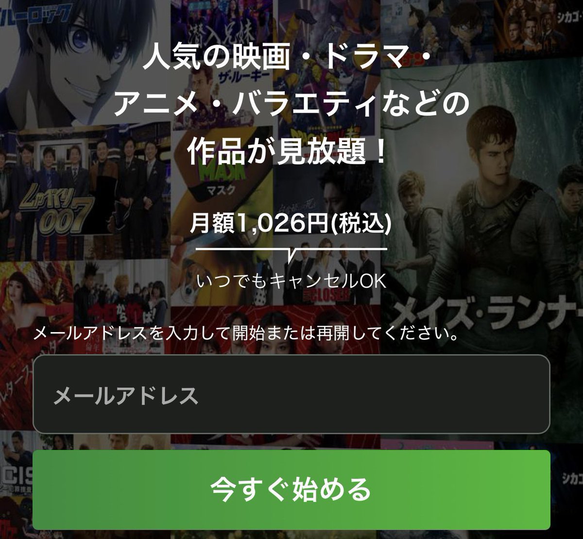 paykopayka's tweet photo. 【黒字175%】 フールー 即1,800円!!!✨✨
月額1,026円課金で即付与。コナンやドラゴンボール、イッテQ観れます！😊
👇特別URL
https://t.co/dQPE7Tj9di
#pr https://t.co/nGIIH3wdEK