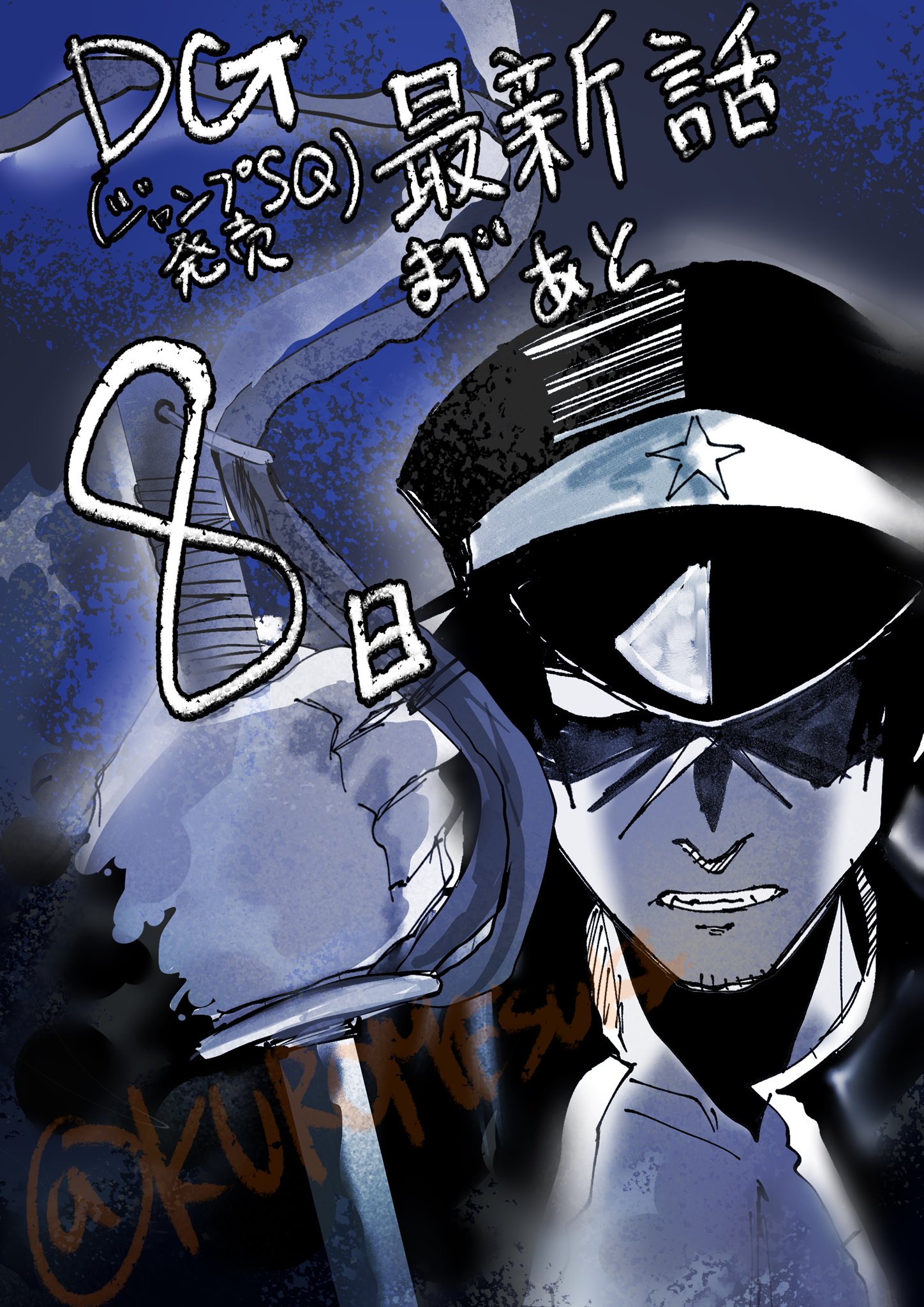 107*- (@Chazuke107) / X 107*- (@Chazuke107) / X