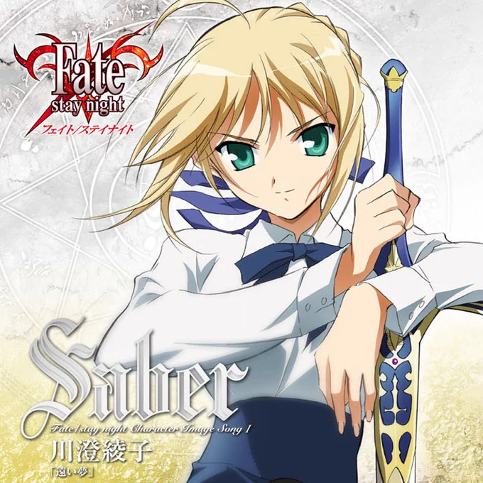 NBCUniversal has uploaded various Fate/Stay Night soundtracks on YouTube. Various were previously uploaded by NexTone. (1/X)Fate/Stay Night Character Image  1:  2:  3:  4:  