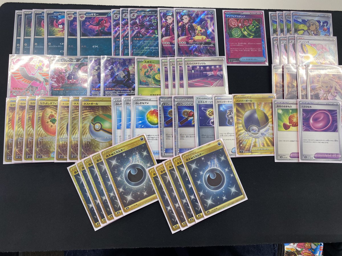 DestroyerkingEX's tweet photo. 柏バトロコシティ13位

使用ともっこオーロンゲ

1ボムリザ⭕️
2ザシアン❌
3毒グソクムシャ⭕️
4毒オンバーン⭕️
5サナ❌
6ドラパバクフーン⭕️

リストは他会場で優勝したのを拝借させていただきました

エネ管理とベンチ管理がむずみでした

久々に勝ち越せたので嬉しいです https://t.co/FTs26dJJ3h