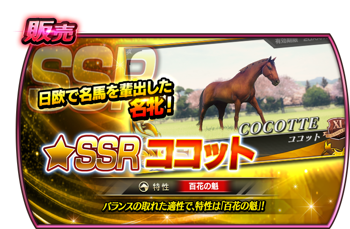 StarHorse4 (@segastarhorse4) / X StarHorse4 (@segastarhorse4) / X