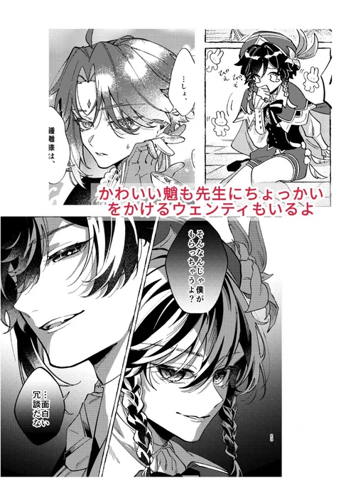 相互さん、サークル参加される方(FF外可)からの取り置き受け付けてます!!
既刊も全部持っていきます〜!ご入用でしたらお声がけください! 