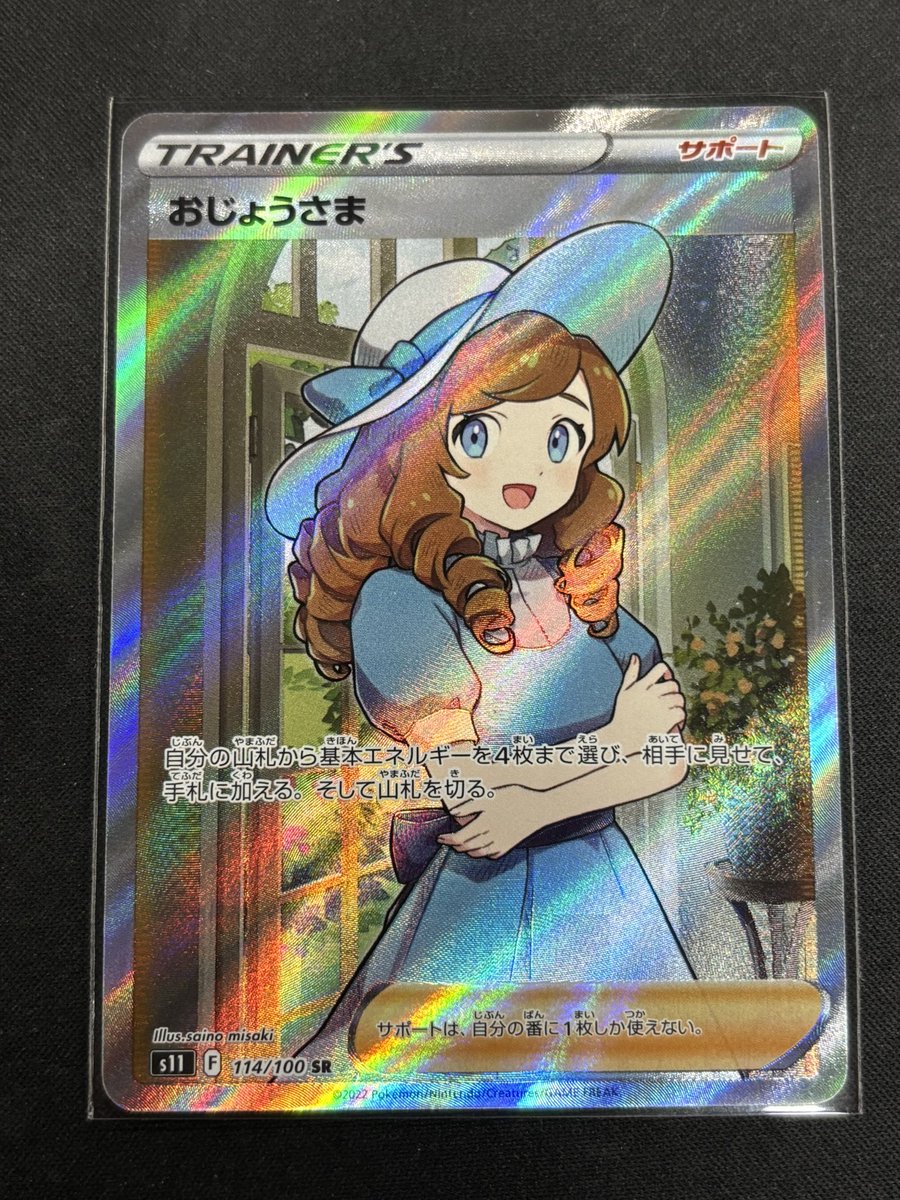 遊ING浜町店トレカ YCS(遊INGチャンピオンシップ)公式 on X