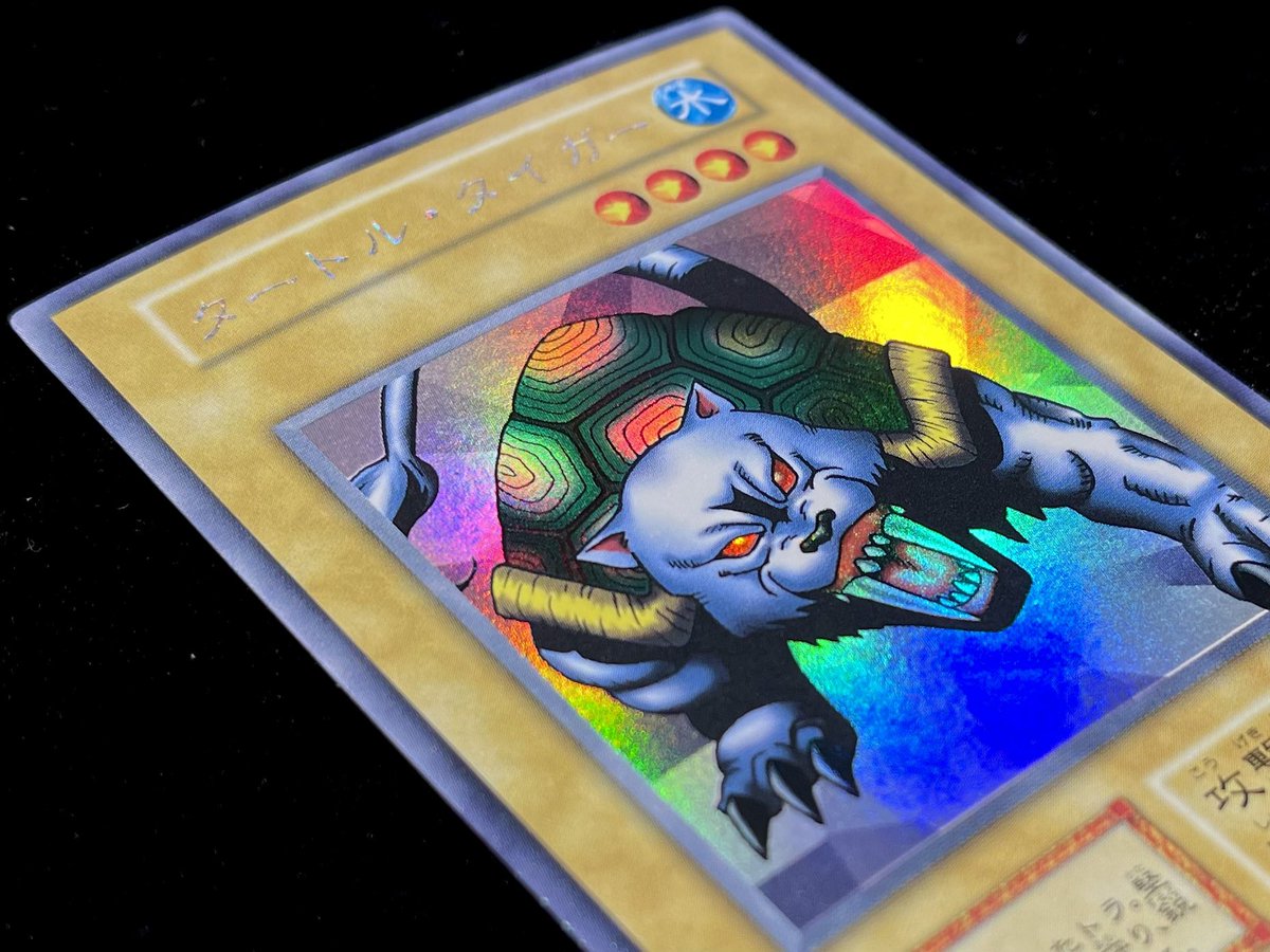 遊戯王　タートルタイガー　ウルトラシークレット 💎#遊戯王 入荷情報💎 『タートル・タイガー(初期ｳﾙﾄﾗｼｰｸﾚｯﾄ)』 V
