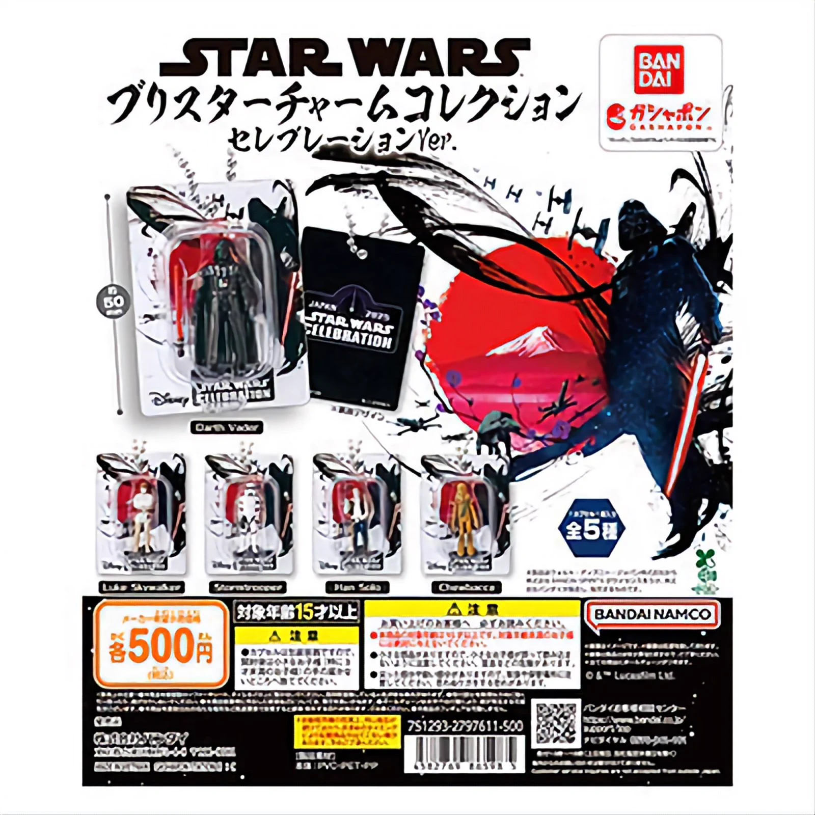 スターウォーズ | コンヴォア通信🦉 on X: 