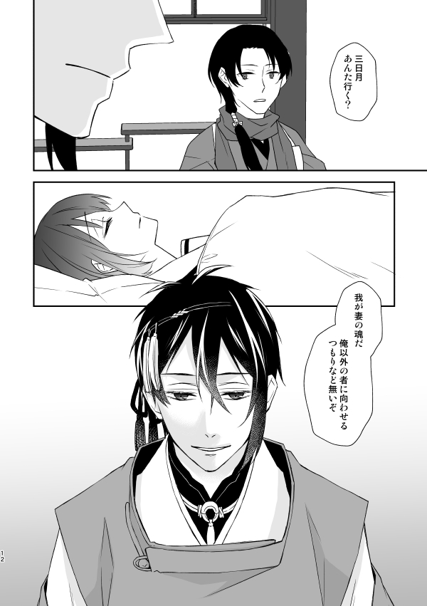 ④ 
