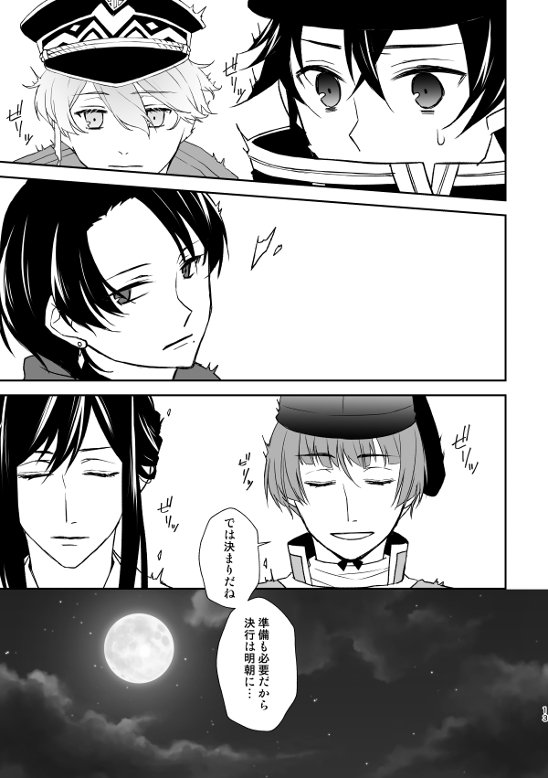 ④ 