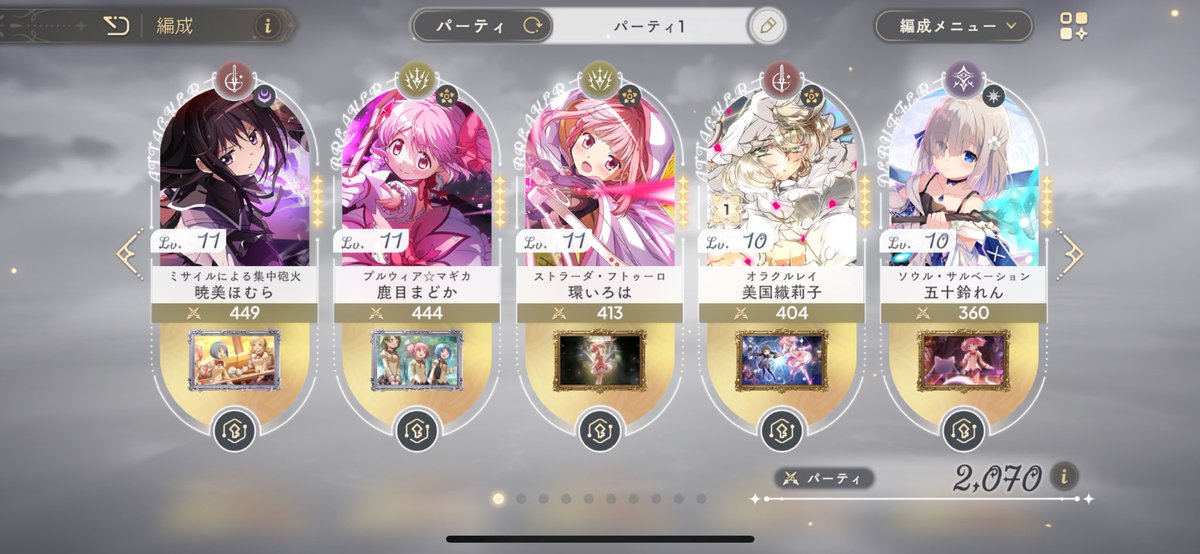 おつおつかれサマンサ