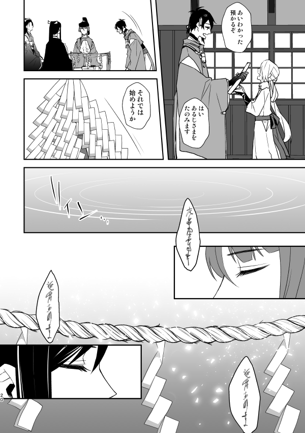 ⑥ 
