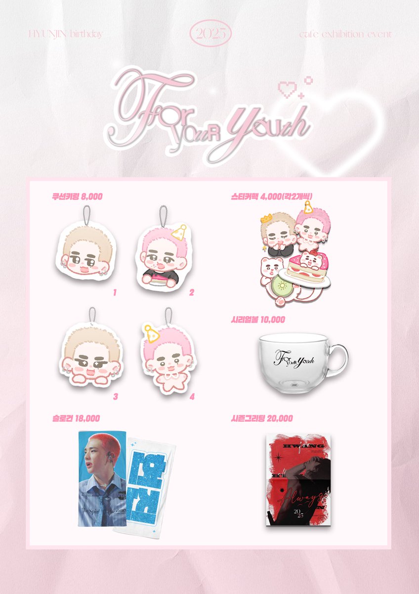 nabi_320's tweet image. 𝔽𝕠𝕣 𝕪𝕠𝕦𝕣 𝕪𝕠𝕦𝕥𝕙 ∗ˈ‧₊°✧♡

𝐹𝑅𝐴𝑀𝐸&amp;amp;𝐺𝑂𝑂𝐷𝑆 통판
💖03.28-04.09
🌏G.O&amp;gt;&amp;gt;DM

𝐹𝑅𝐴𝑀𝐸 bit.ly/3FVjBim
𝐺𝑂𝑂𝐷𝑆 bit.ly/3DXFGMM

#현진 #hyunjin #straykids