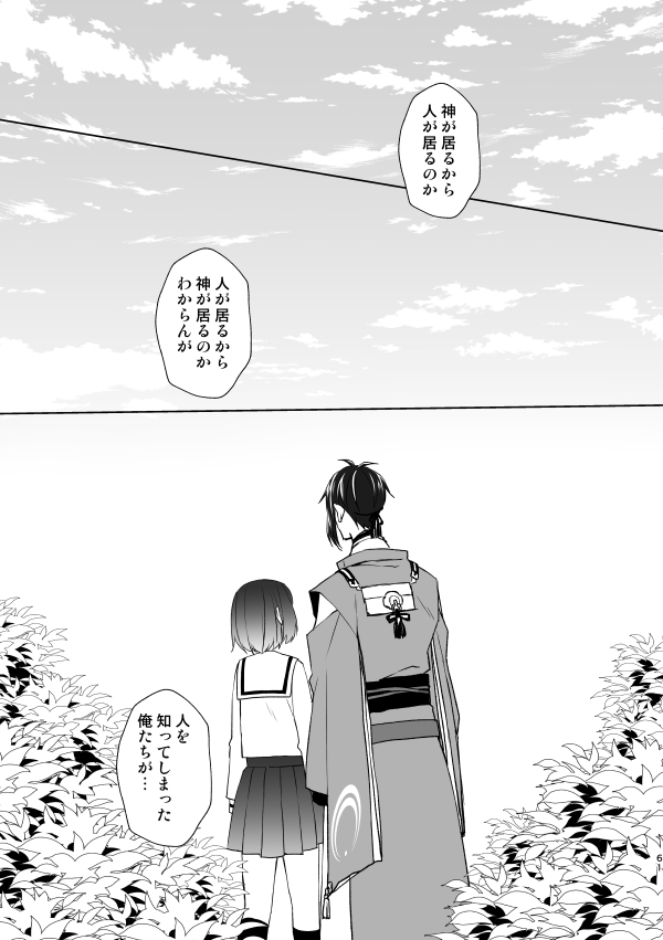 ⑰ 