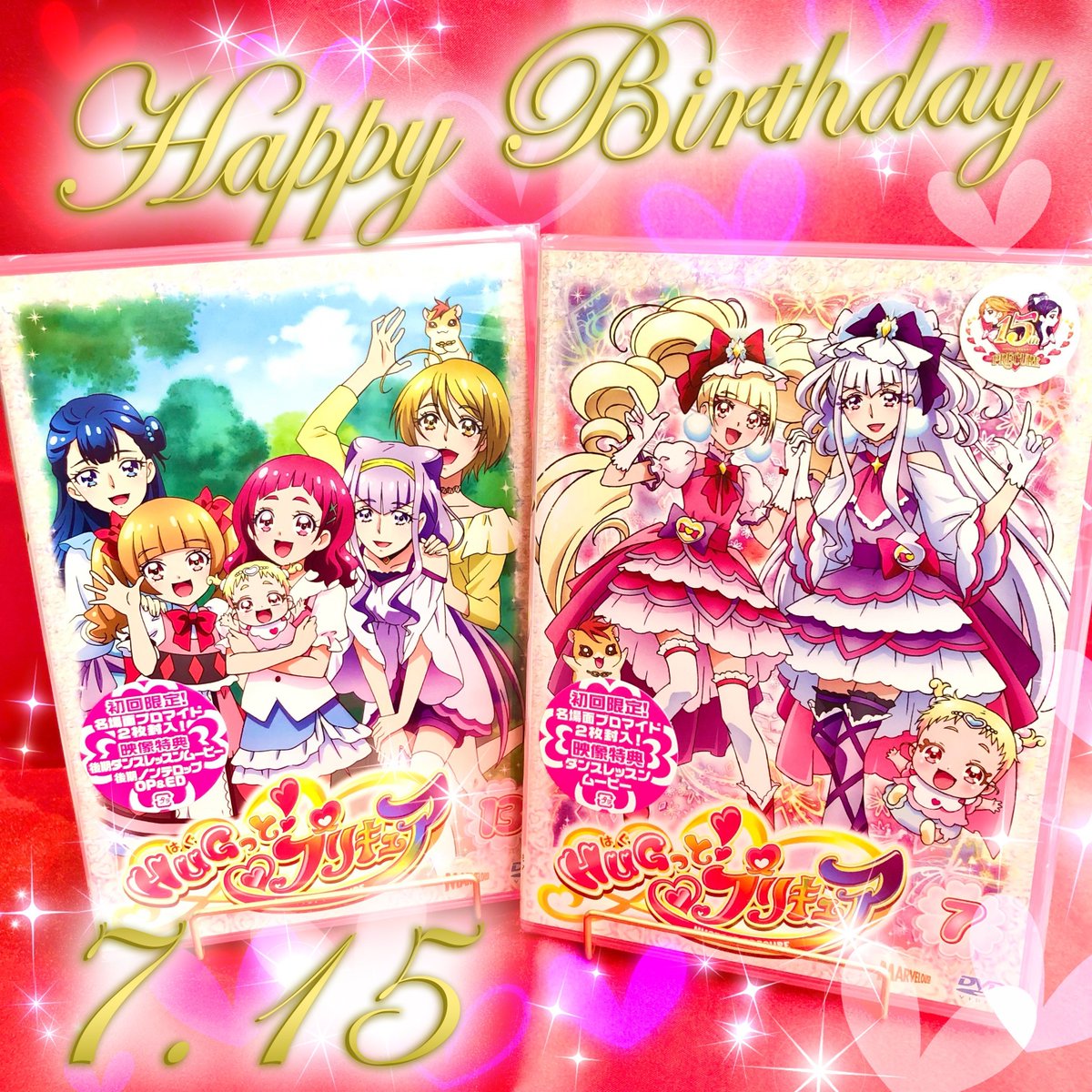 HUGっと！プリキュア】 本日7月15日は #キュアマシェリ #愛崎えみる