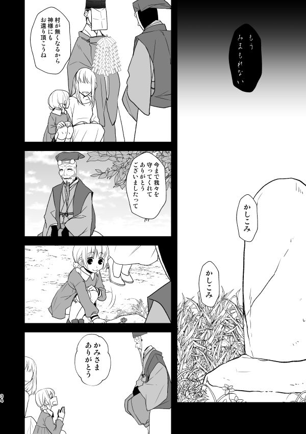 ⑩ 