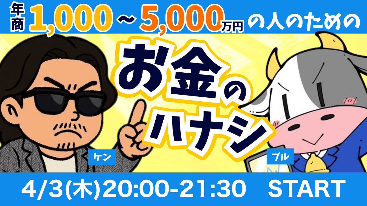 ゆうなの木 10万→値下げ価格7万