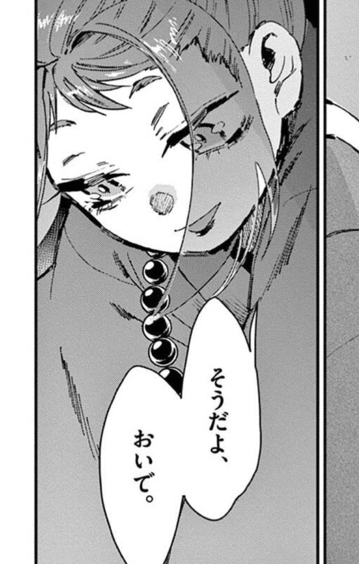今回も鋼之助たちにいろんなことが起こっています。大変だ〜 