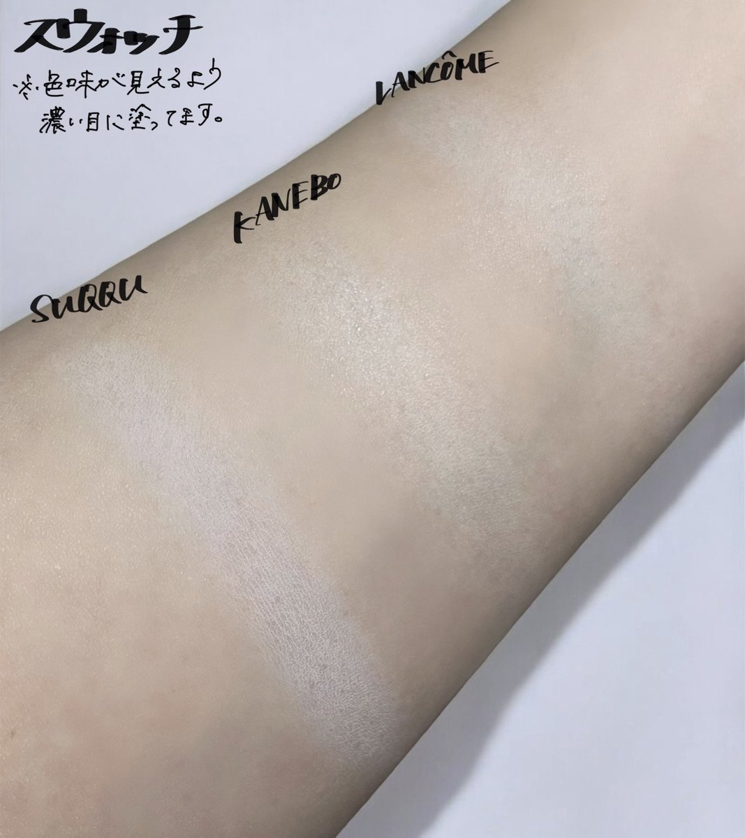 bonnoel0501's tweet photo. ⚠️正直レビューなので閲覧注意⚠️

今年発売のデパコス新作プレストパウダー(SUQQU、KANEBO、ランコム)を半顔ずつ塗ってしばらく比較してみたよ！

思ってたのと違ったのに関しても感じたことそのまま書いてます🙇‍♀️ https://t.co/E1O8NfIhBH