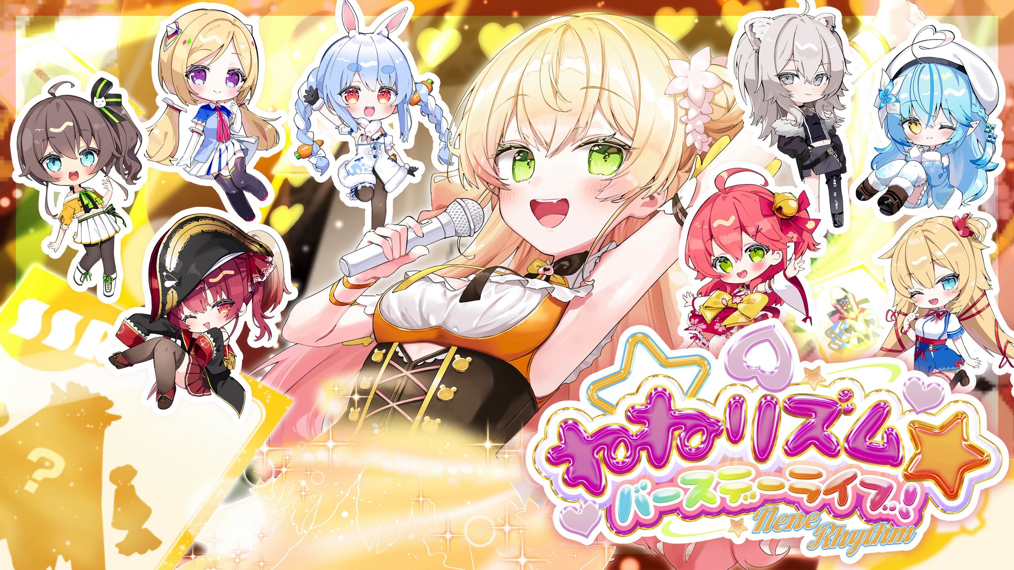 【新品未開封】桃鈴ねね 活動4周年記念フルセット 数量限定ver. (ボイス無し ホロライブ 桃鈴ねね 活動4周年記念フルセット 数量限定ver