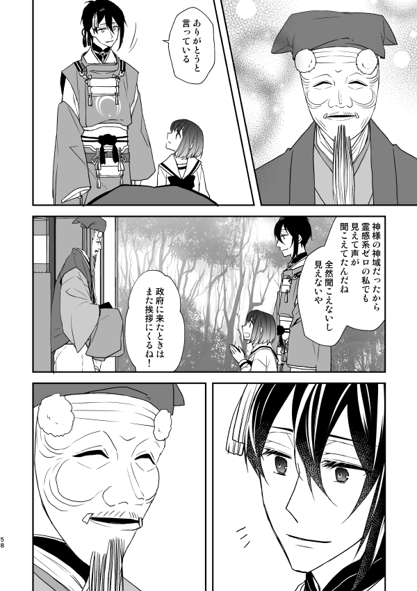 ⑯ 
