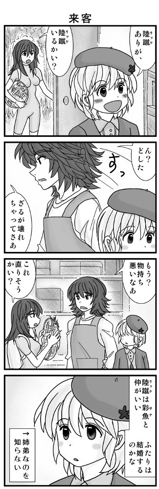 (3/4) 
