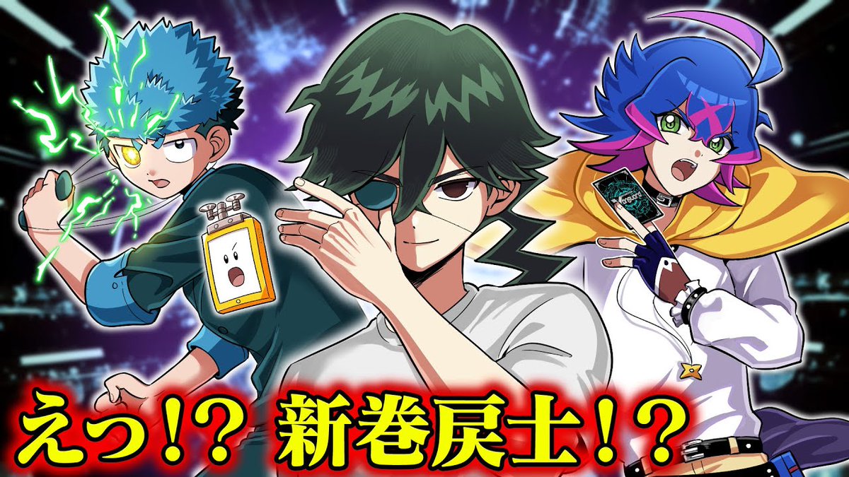 ヴァンガード　巻戻士　デッキ　シライ　レモン　クロノ　セット