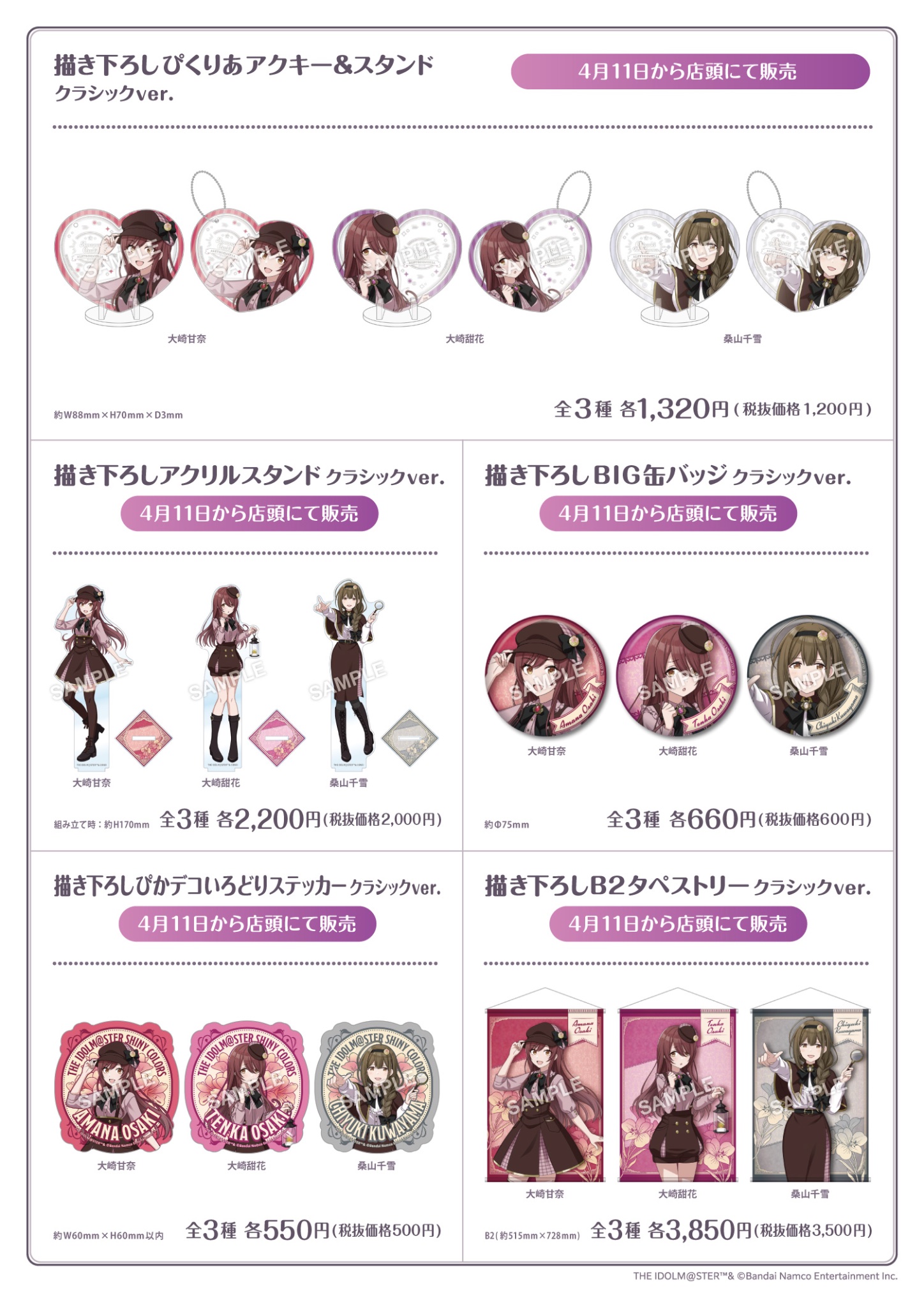 283PRODUCTION SHOP 2025 on X: 283PRODUCTION SHOP 2025 on X: