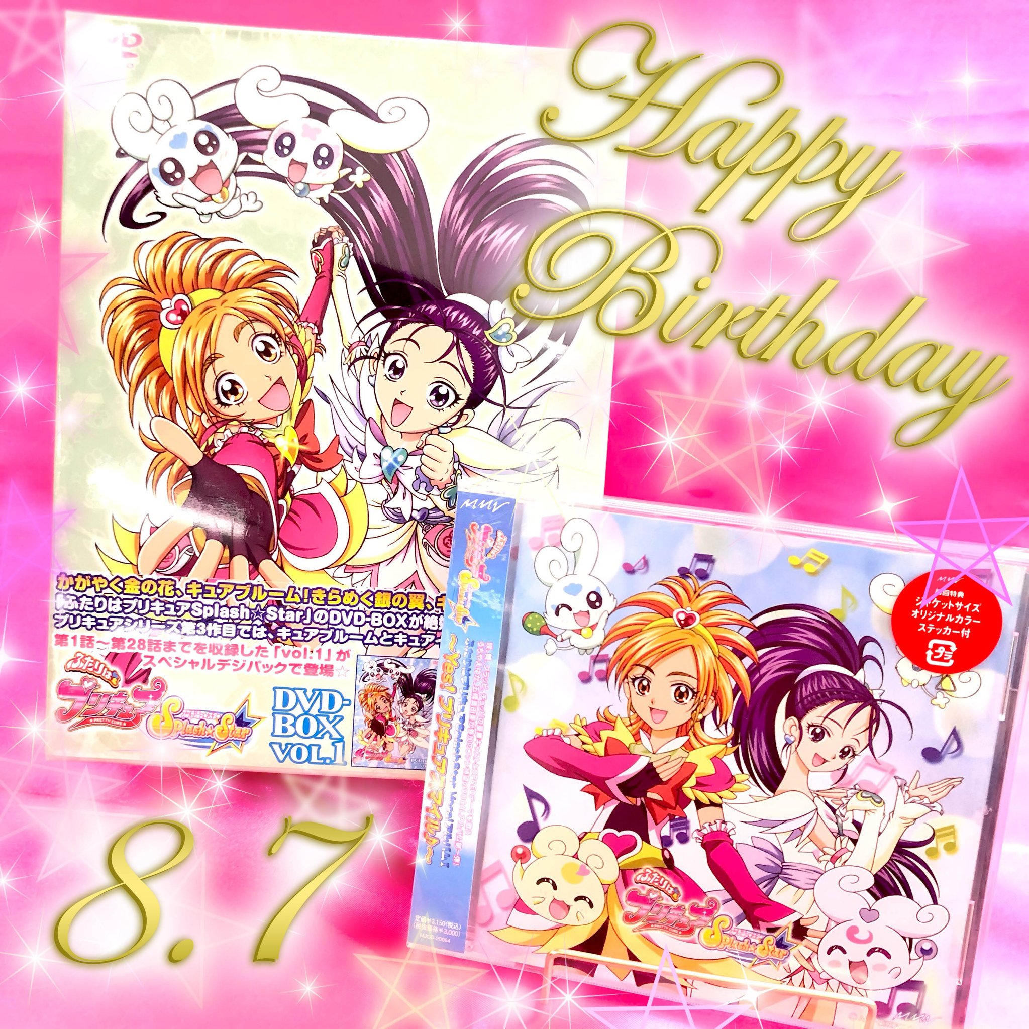 プリキュア音楽＆映像商品公式 on X: 