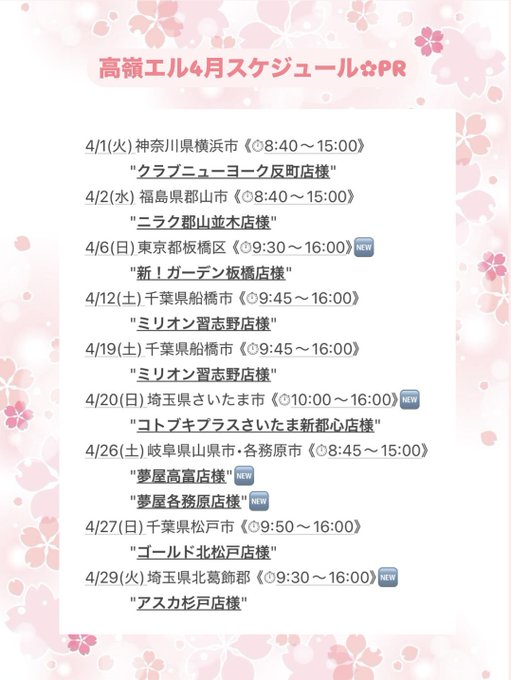 Twitterのコスプレ画像38