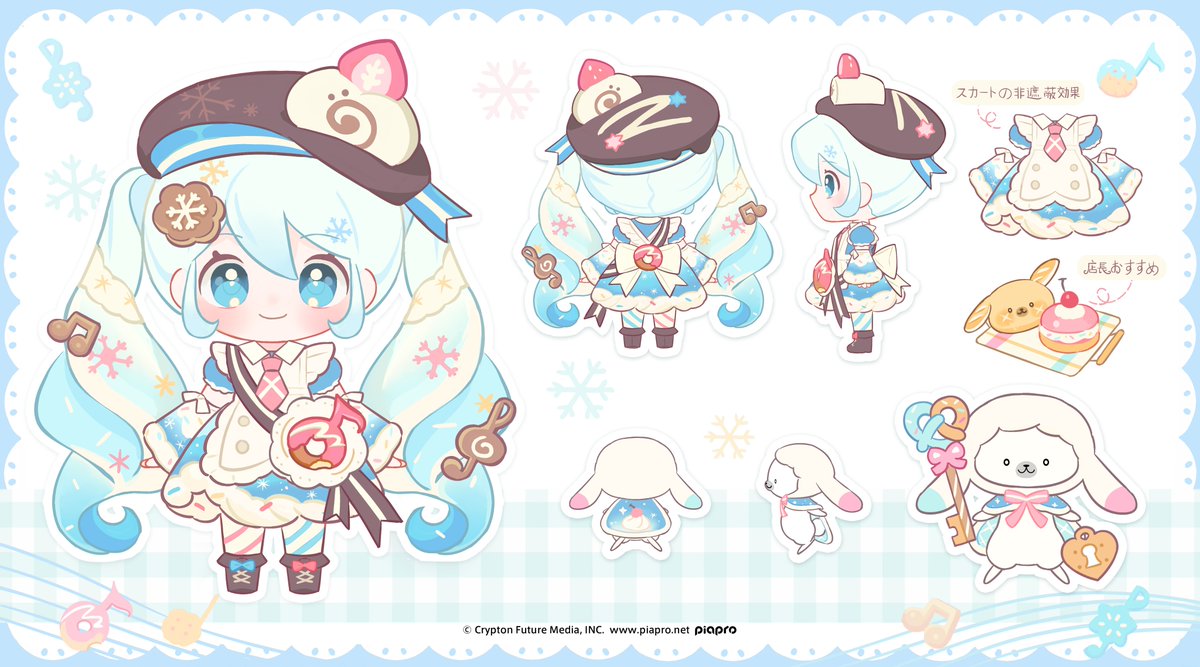 #雪ミク2026
最終候補に残って本当に嬉しいです！ No.5を応援していただき誠にありがとうございます！ ！このデザインが皆様に幸せをもたらすことができれば幸いです。ご支援に改めて感謝申し上げます。 (申し訳ありませんが、私の日本語は機械翻訳です)