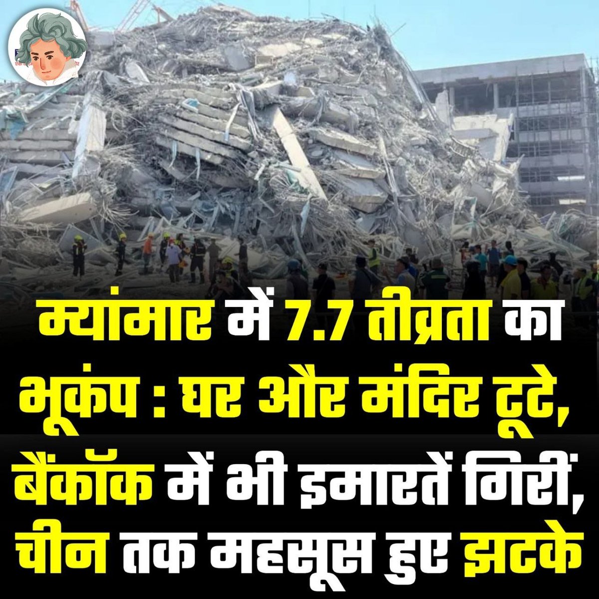 Tweet media one