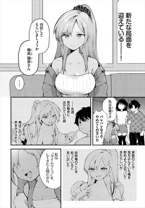 (2/2)

※イメージ画像と実際の修正方法は異なる場合があります 
