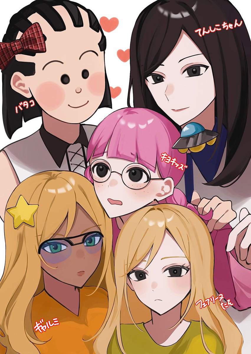 トモダチきょぜつ島ガールズ❤️‍🔥 #キヨ #トモコレ