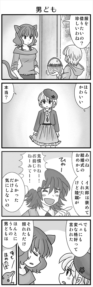 (2/4) 