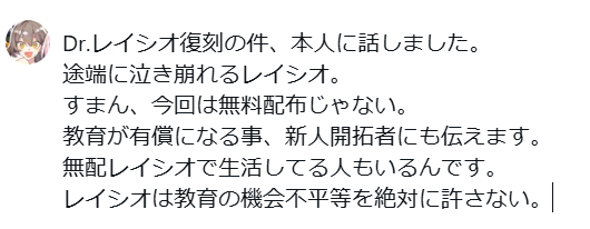 misooo_ll's tweet photo. ついにこれを言う時が https://t.co/iAlFlfptKG