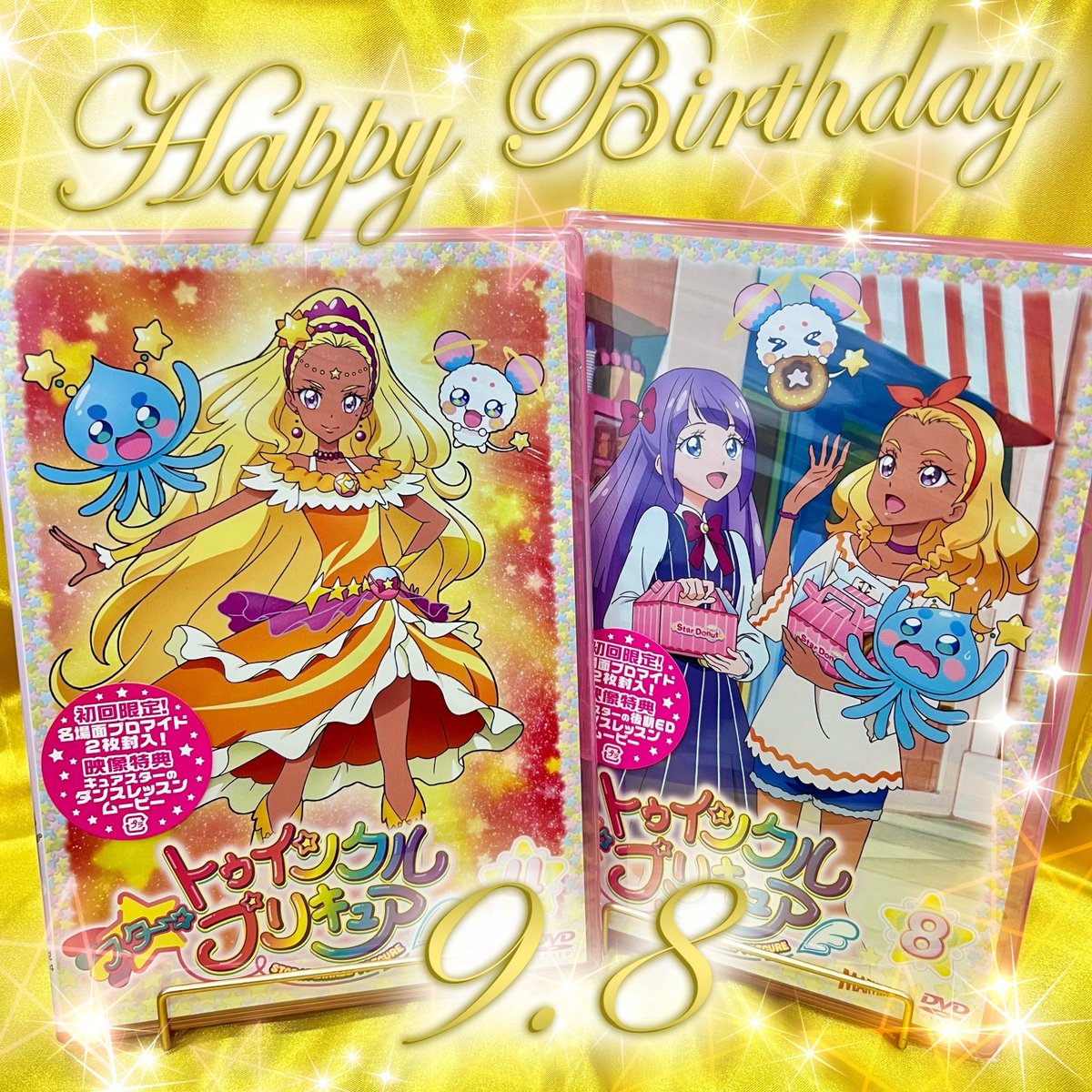 スター☆トゥインクルプリキュア】 本日9月8日は #キュアソレイユ