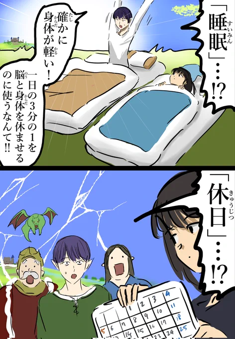 闇の異世界。 