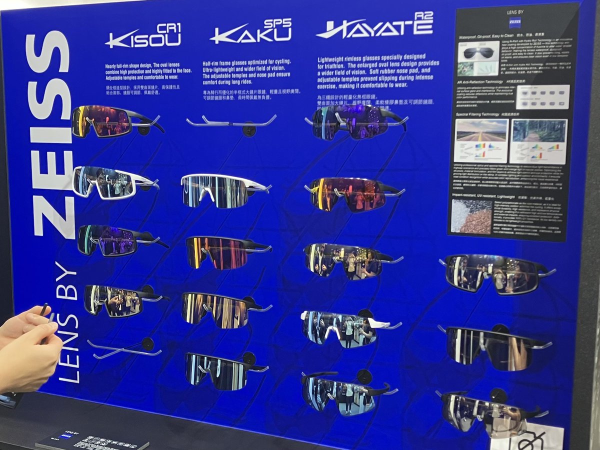 NcdYamamoto's tweet photo. TAIPEI CYCLE 2025 台北サイクルショー
ALTALIST LENS BY ZEISS(Germany)  其の1 
アルタリスト＋カール・ツァイス コラボレーション モデル https://t.co/WjpSREH3XI
