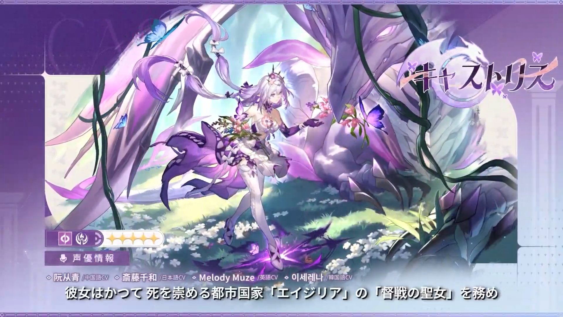 古典 崩壊：スターレイル攻略＠GameWith (@housta_GW) / X その他