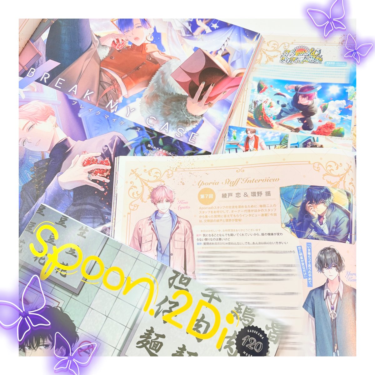 📖3.31発売 spoon.2Di vol.120 ㊗Thread 2開幕！ #ブレイクマイケース