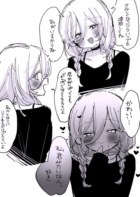 かわいくて優しくて俺だけを好きなどう考えても都合がよすぎるお姉さん 